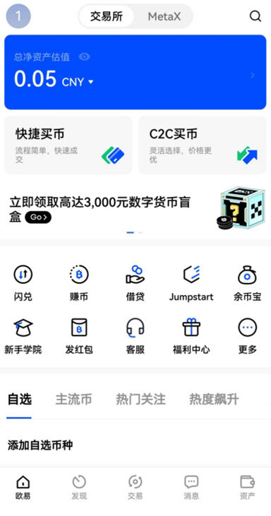 充值返利详情